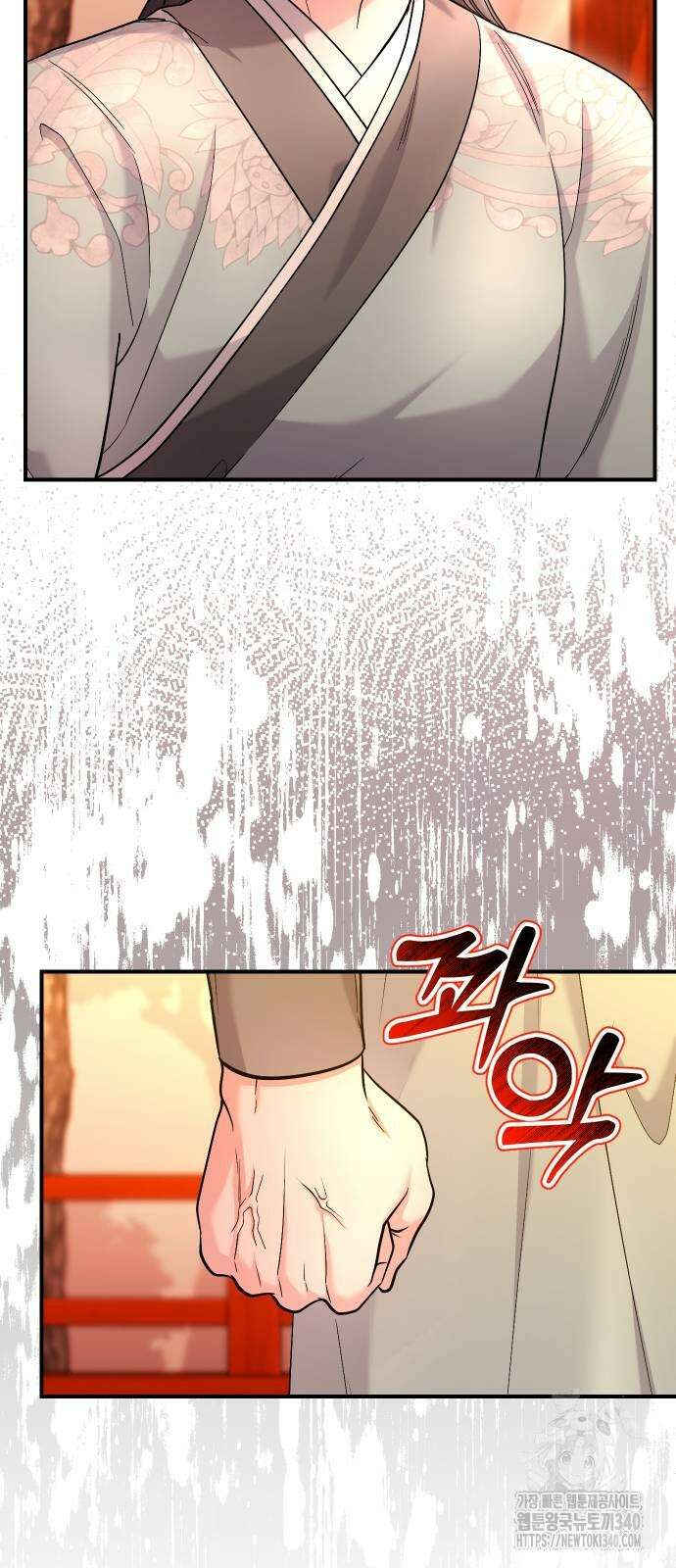 고수, 후궁으로 깨어나다 64화 33