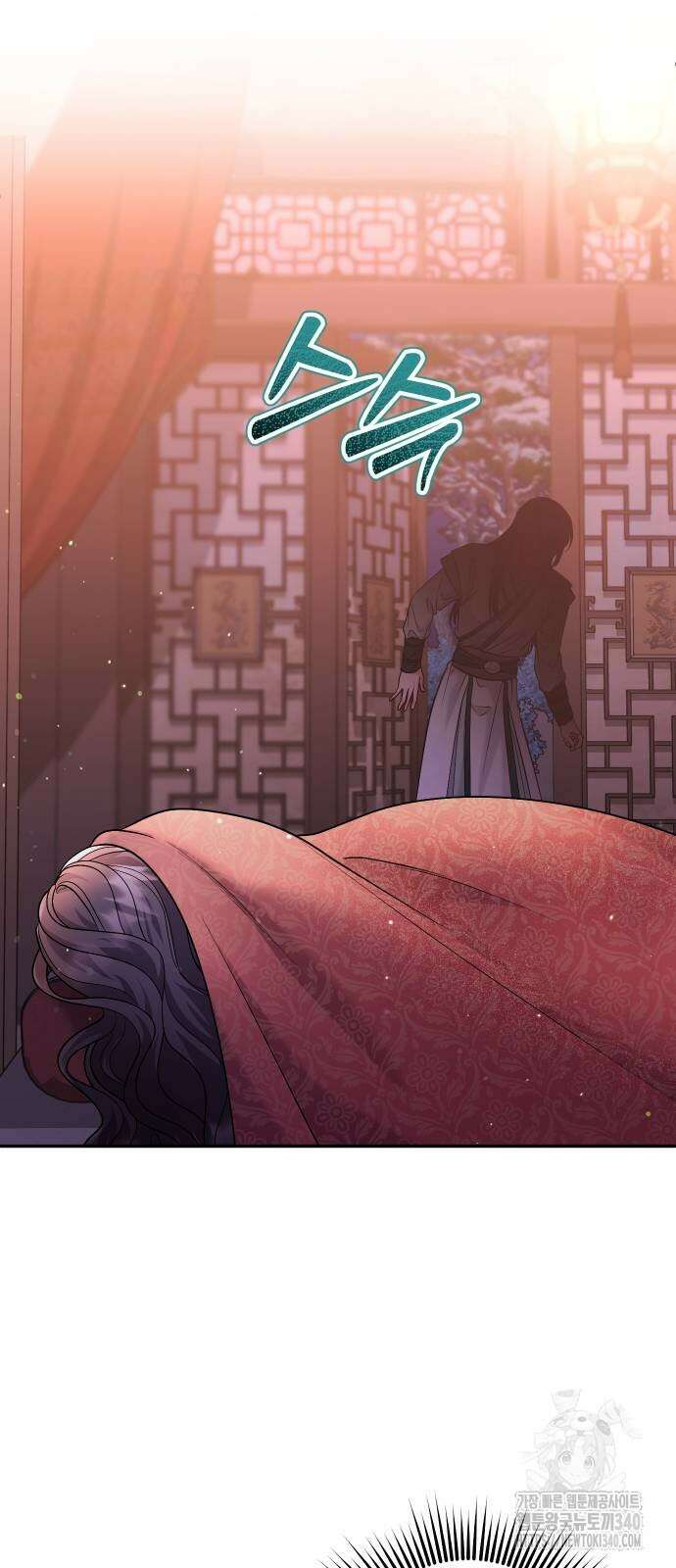 고수, 후궁으로 깨어나다 64화 69