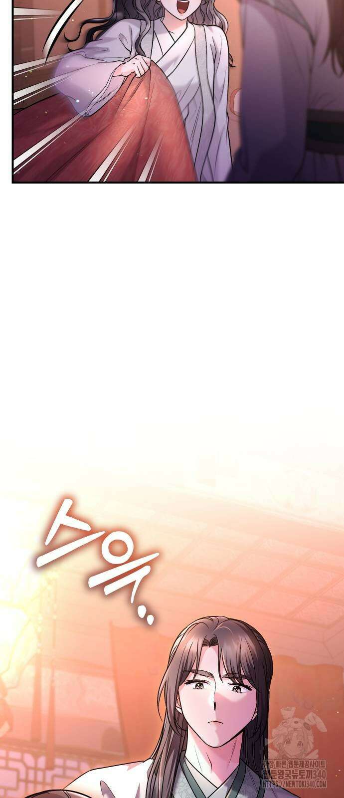 고수, 후궁으로 깨어나다 64화 72