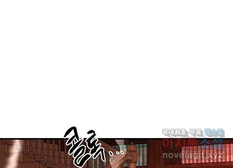 발푸르기스의 너머 54화 6