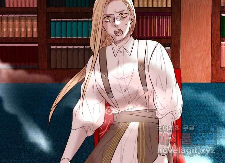 발푸르기스의 너머 54화 20