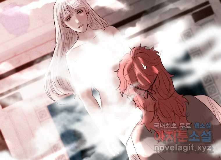 발푸르기스의 너머 54화 30