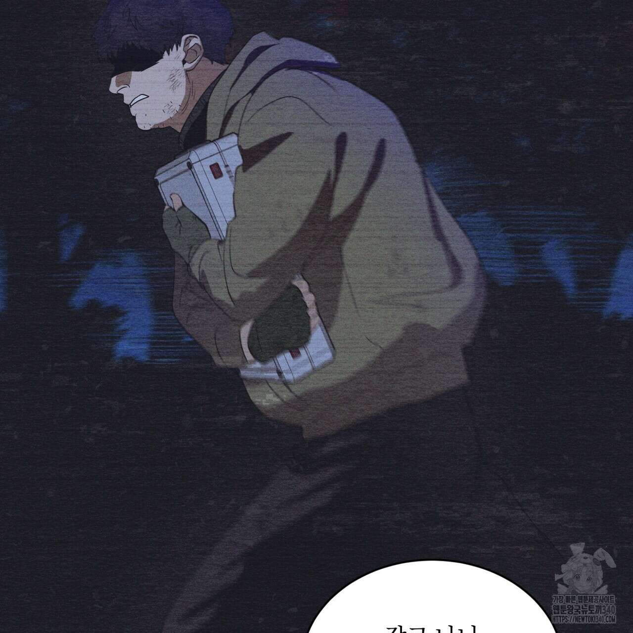 레인보우 시티 52화 8