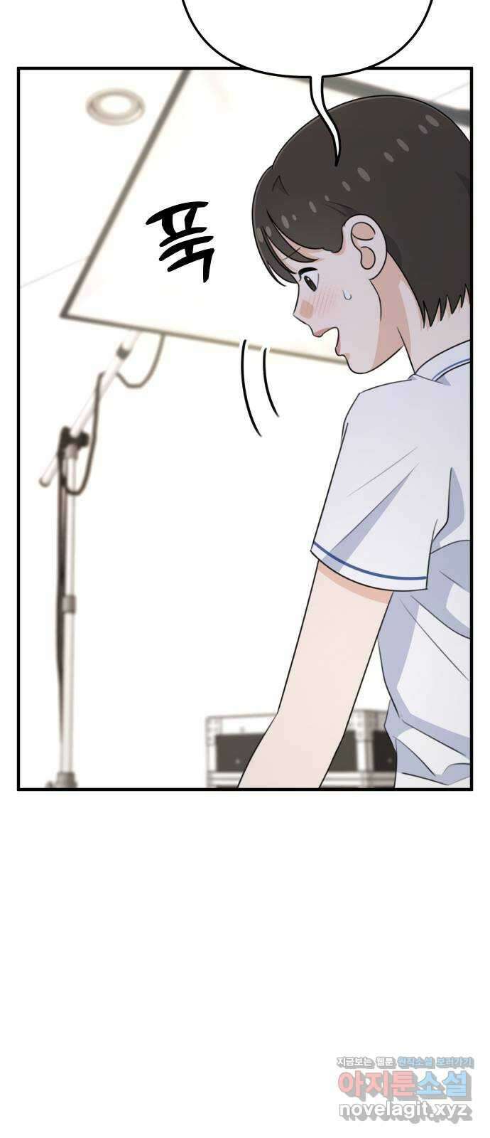 솔로스쿨 7화 41