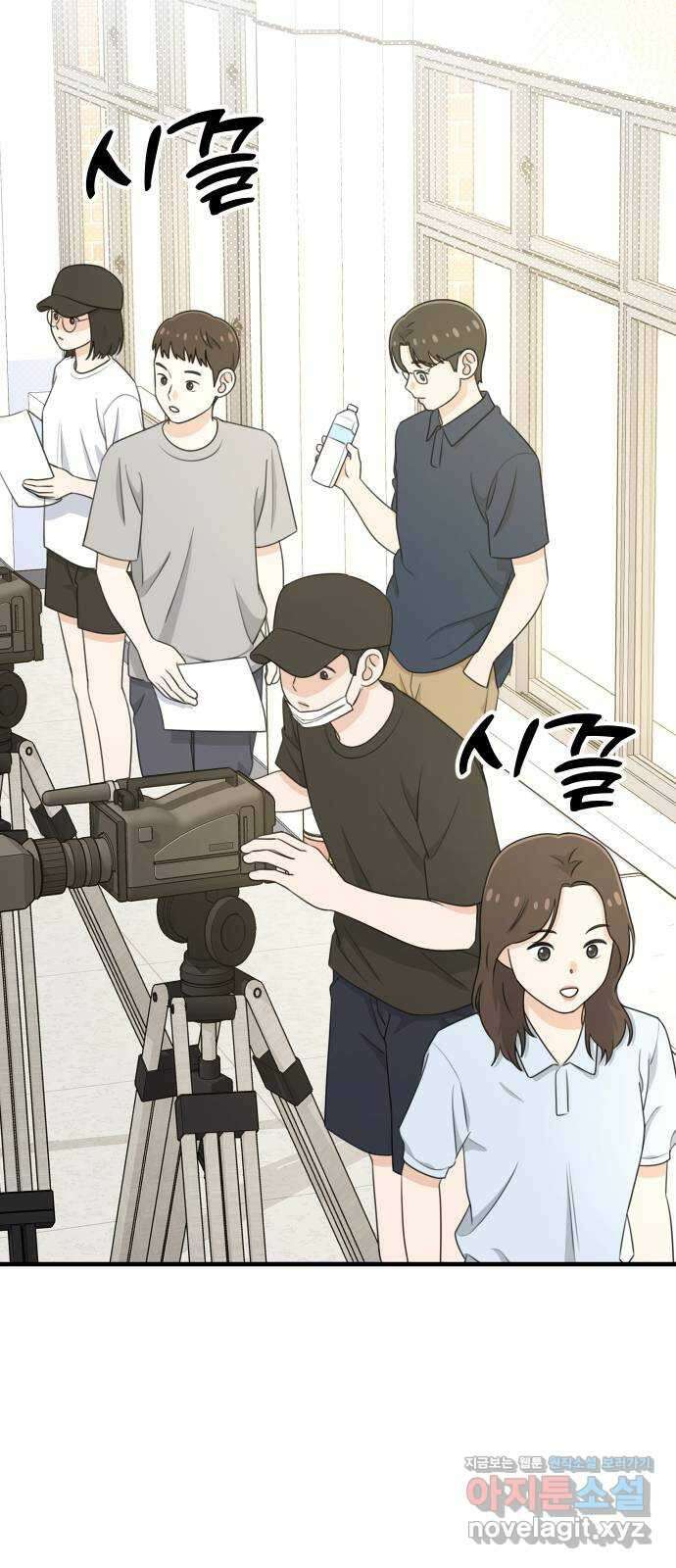 솔로스쿨 7화 75