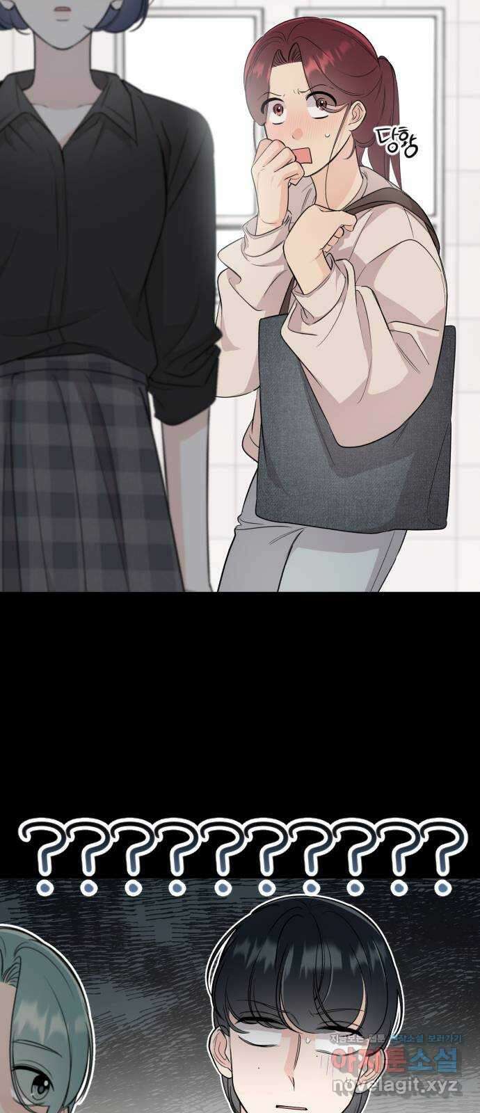 오늘의 일기예보 34화 :  해와 구름 9