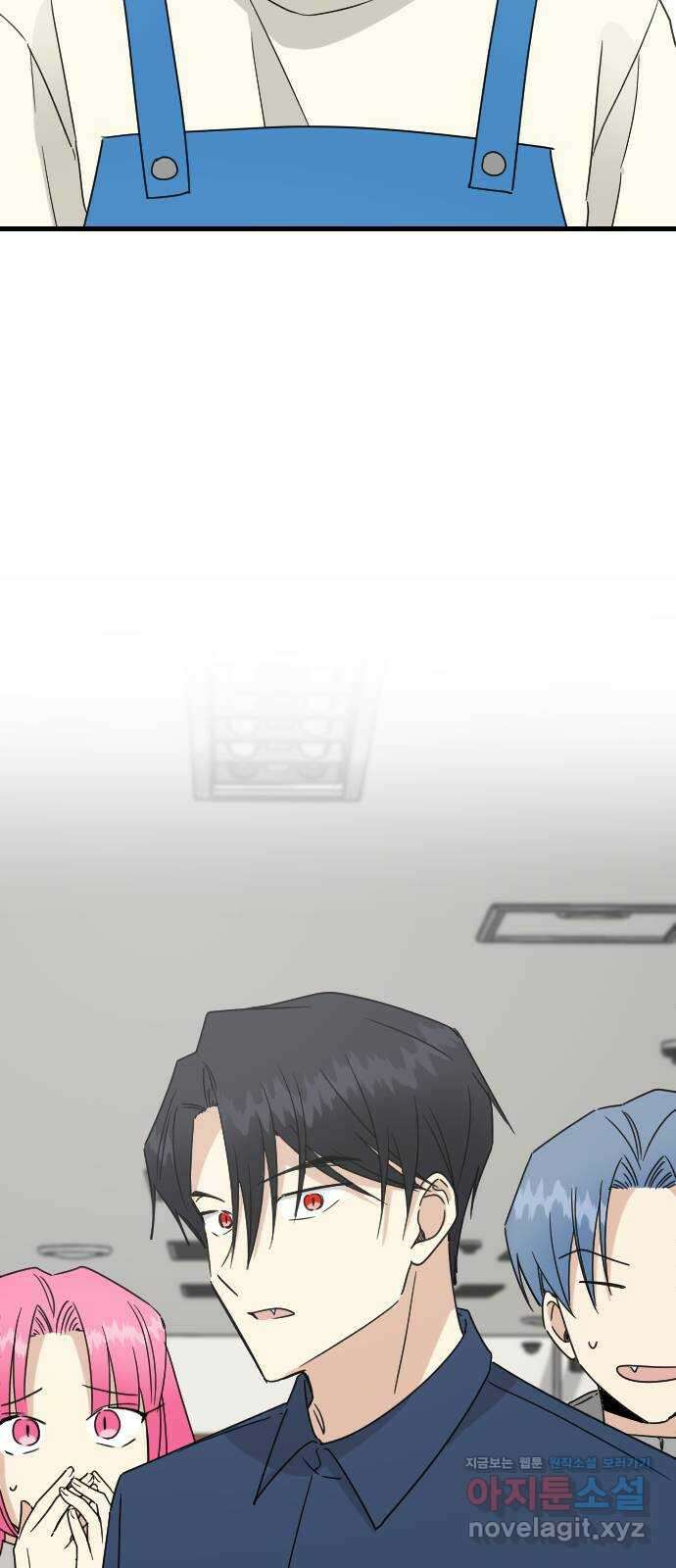 피말리는 과대생활 7화 3