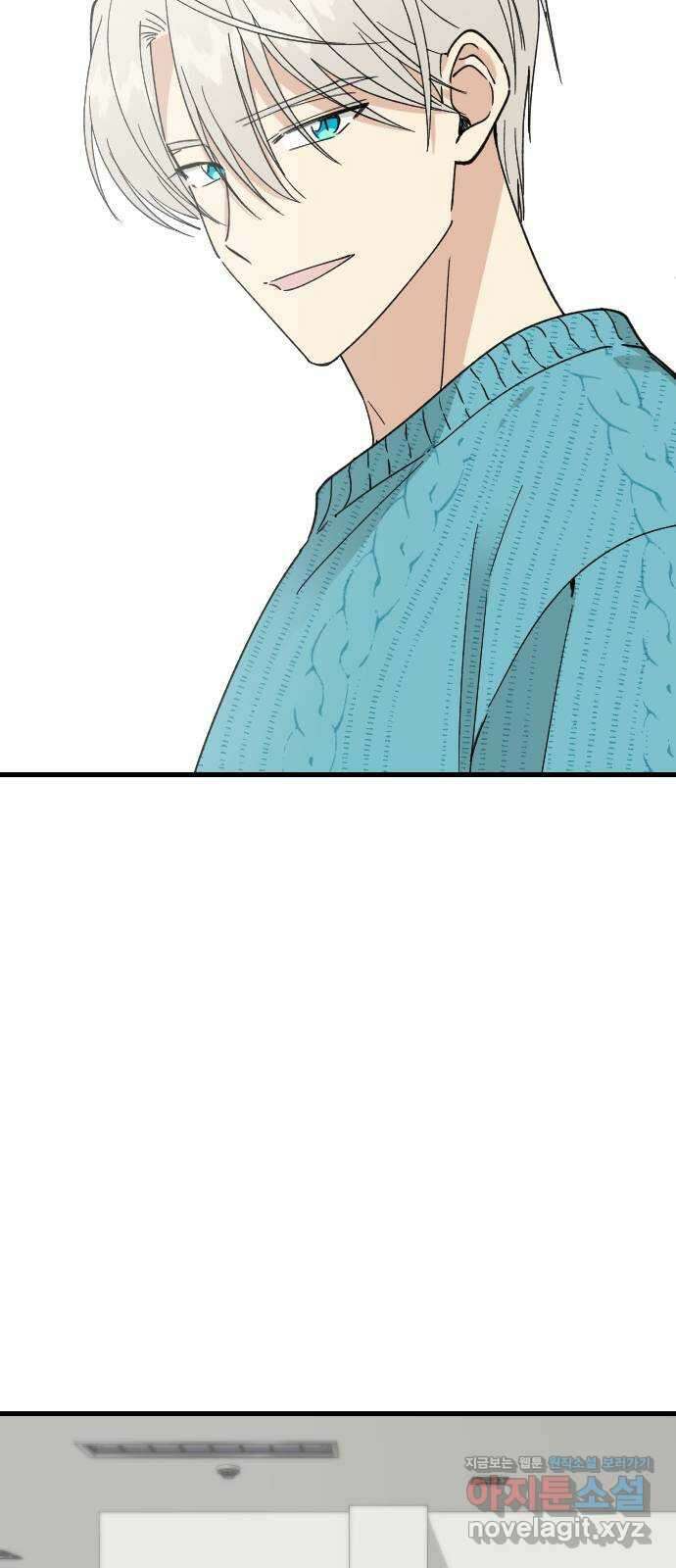 피말리는 과대생활 7화 8