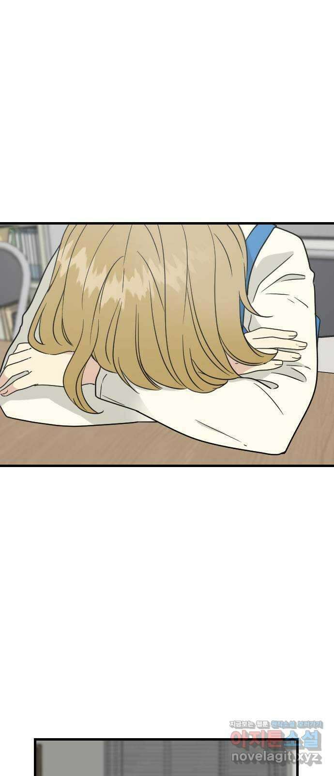 피말리는 과대생활 7화 14