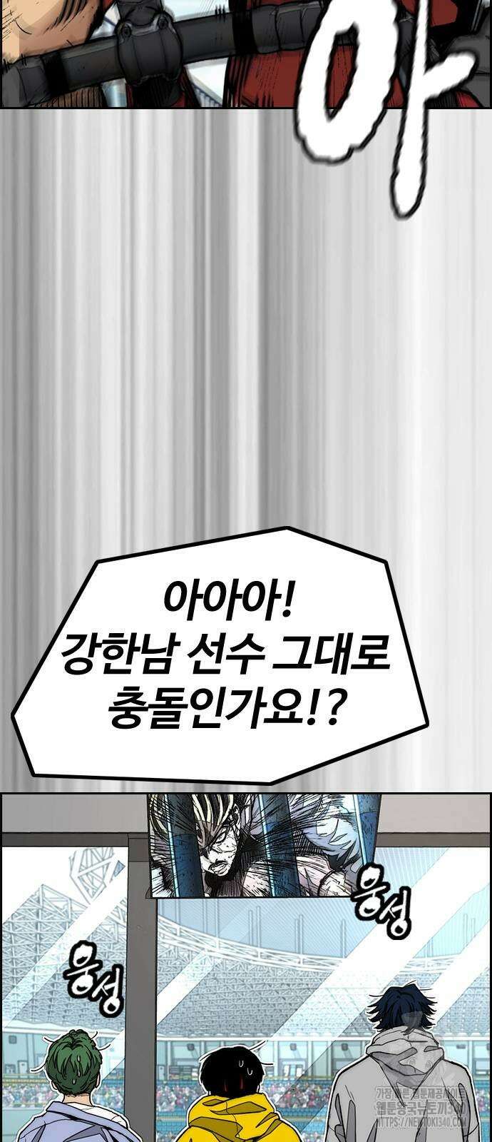 윈드브레이커 4부 123화 3