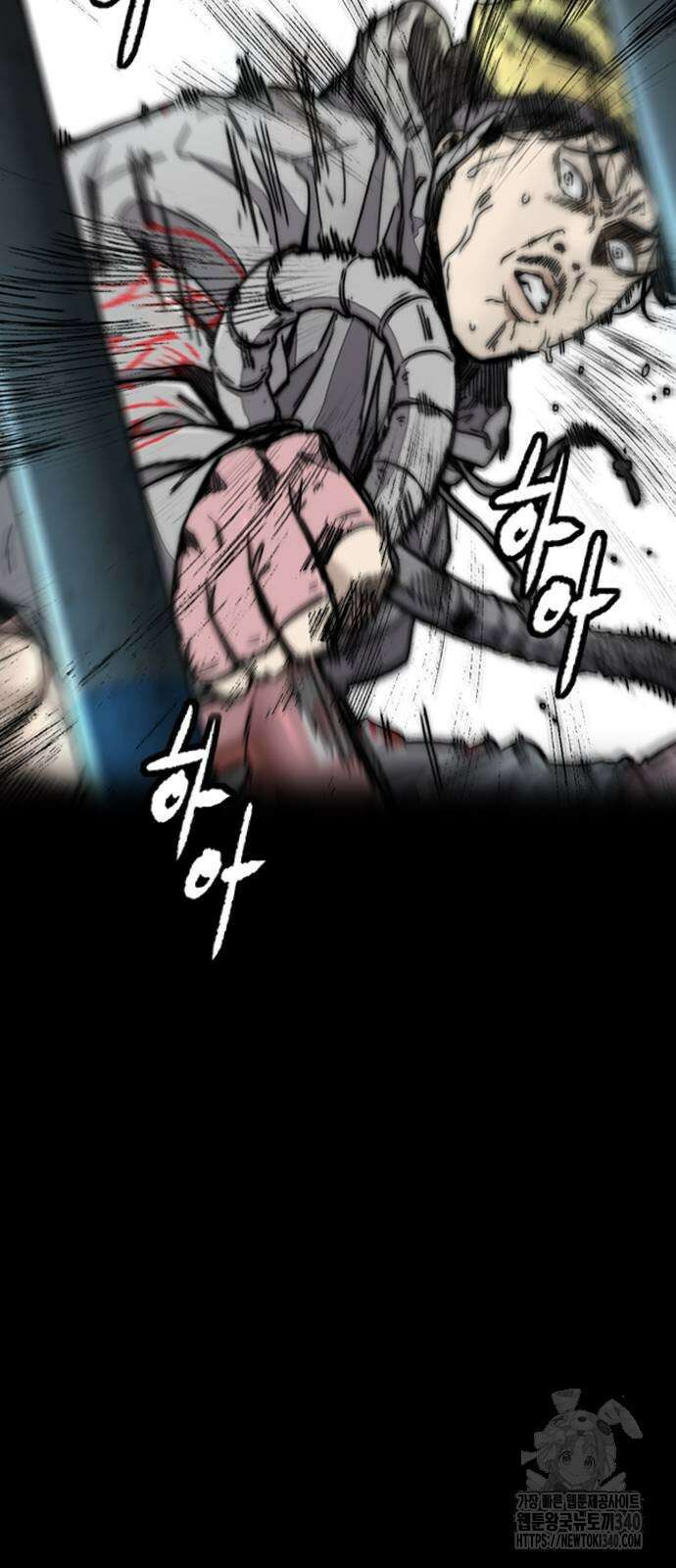 윈드브레이커 4부 123화 10