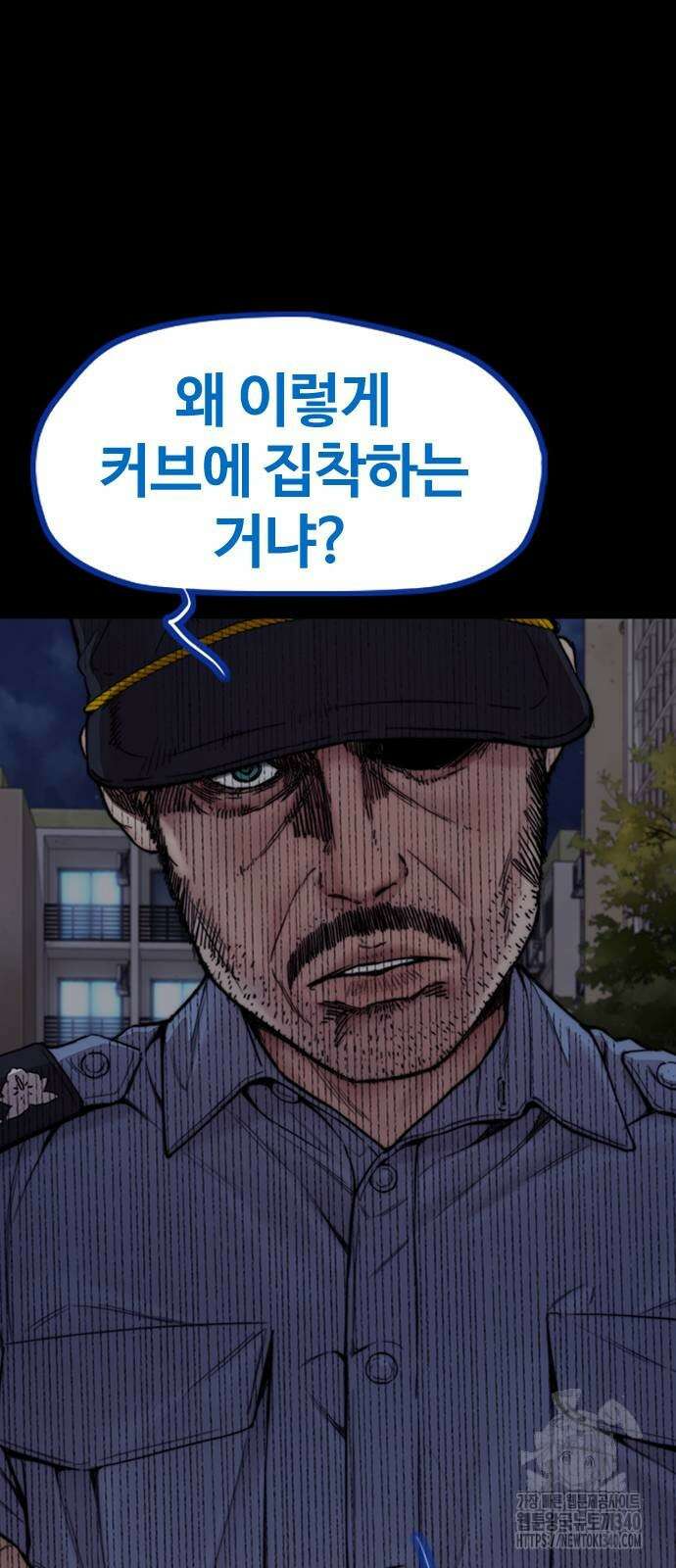 윈드브레이커 4부 123화 12