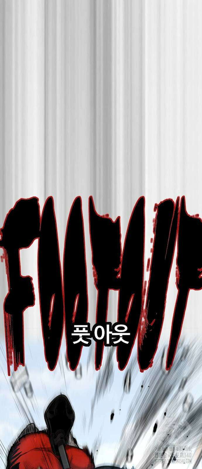 윈드브레이커 4부 123화 27