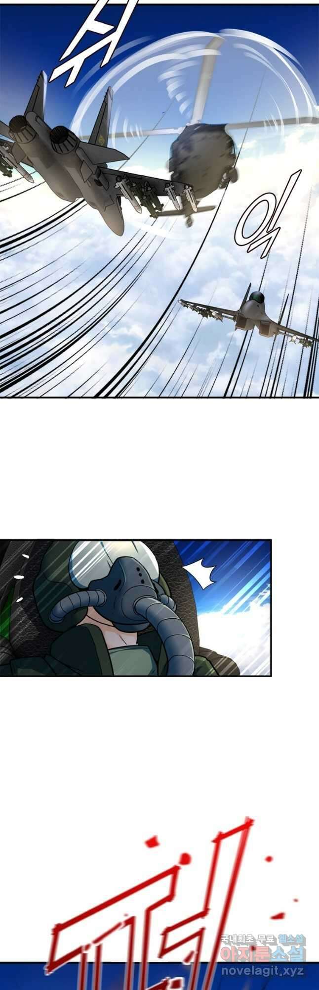 링 오브 가디언 364화 10