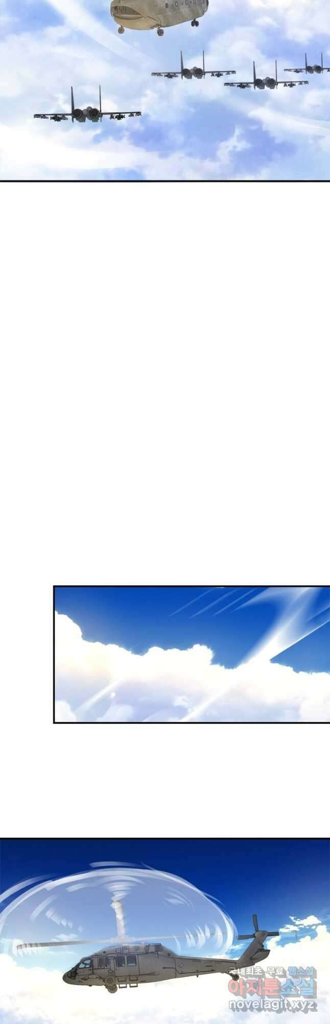 링 오브 가디언 364화 16