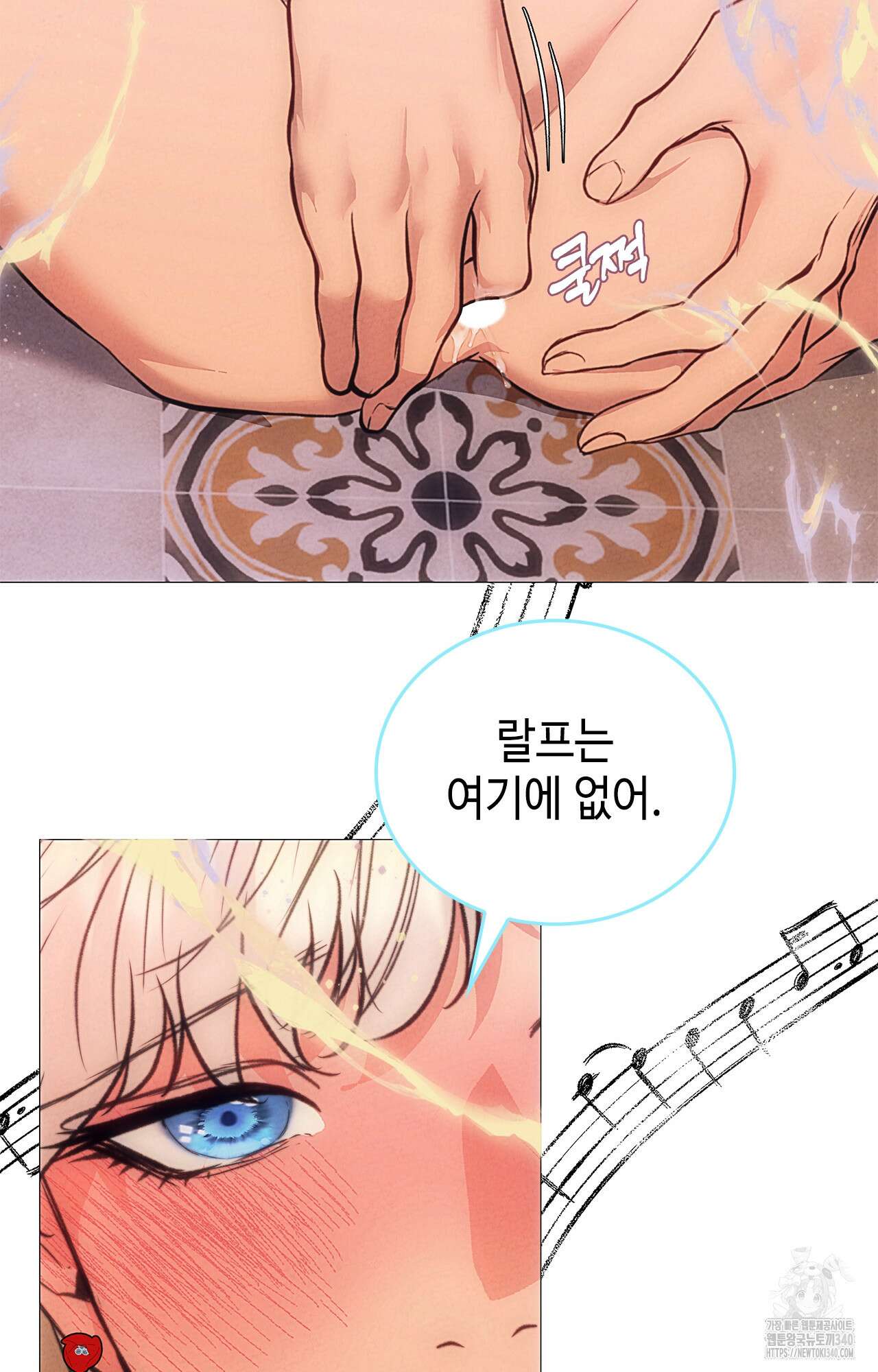 오페라의 유령 2화 20