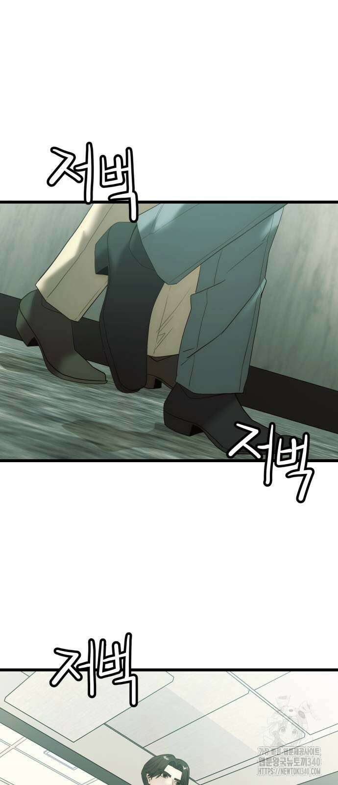 재벌의 품격 17화 12