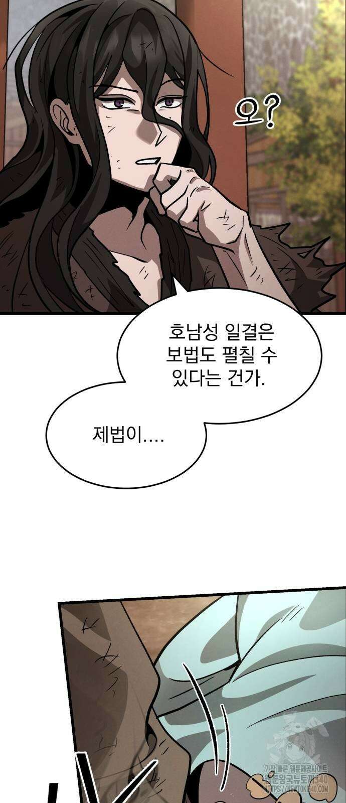 신개방문 6화 4