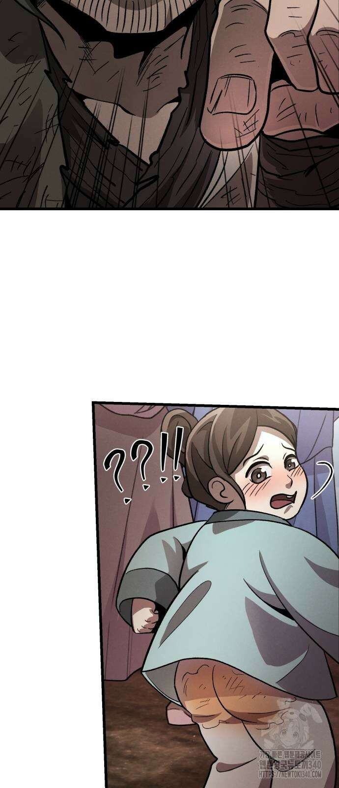 신개방문 6화 7