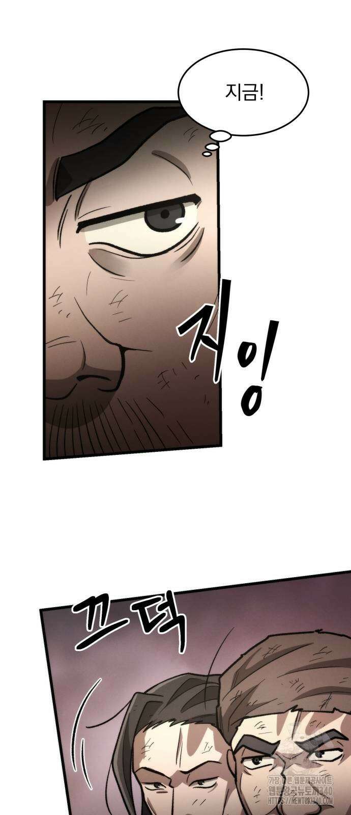 신개방문 6화 10