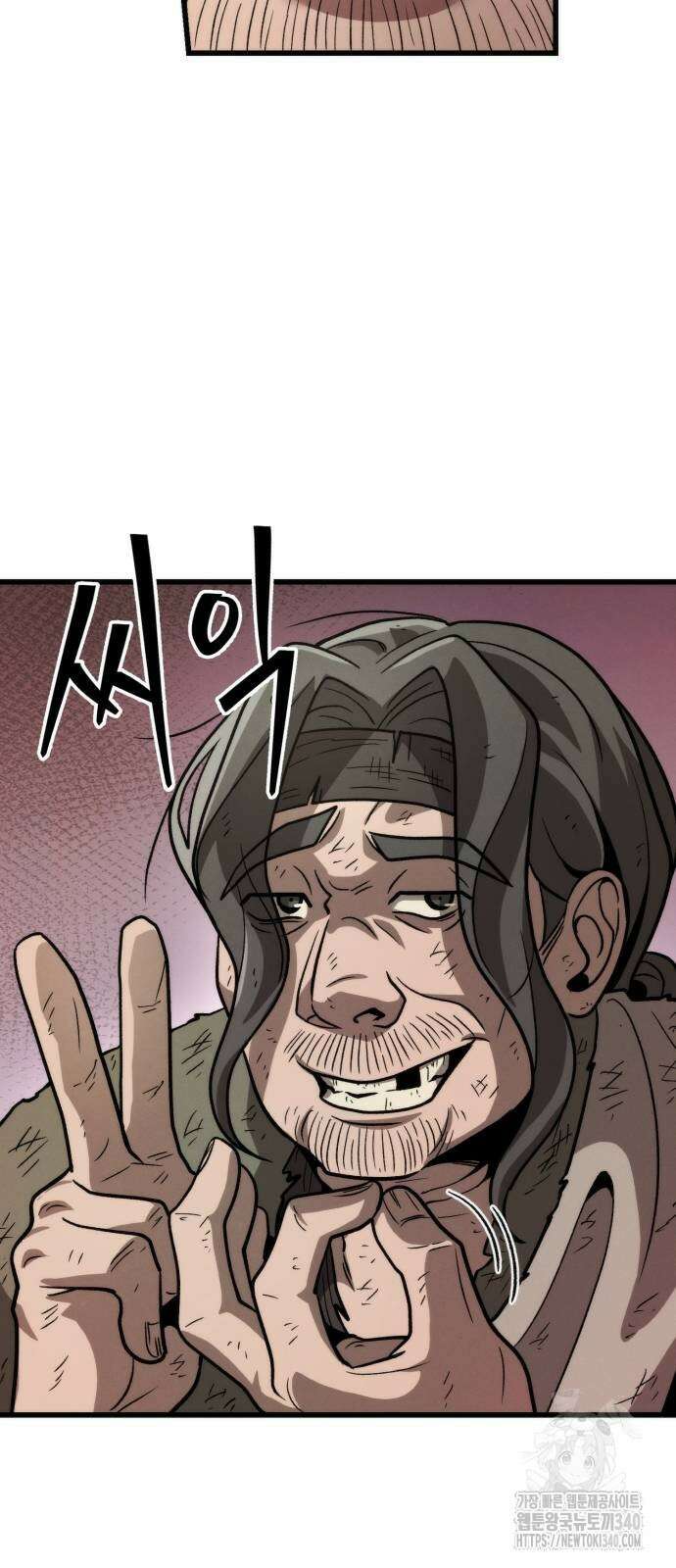 신개방문 6화 15