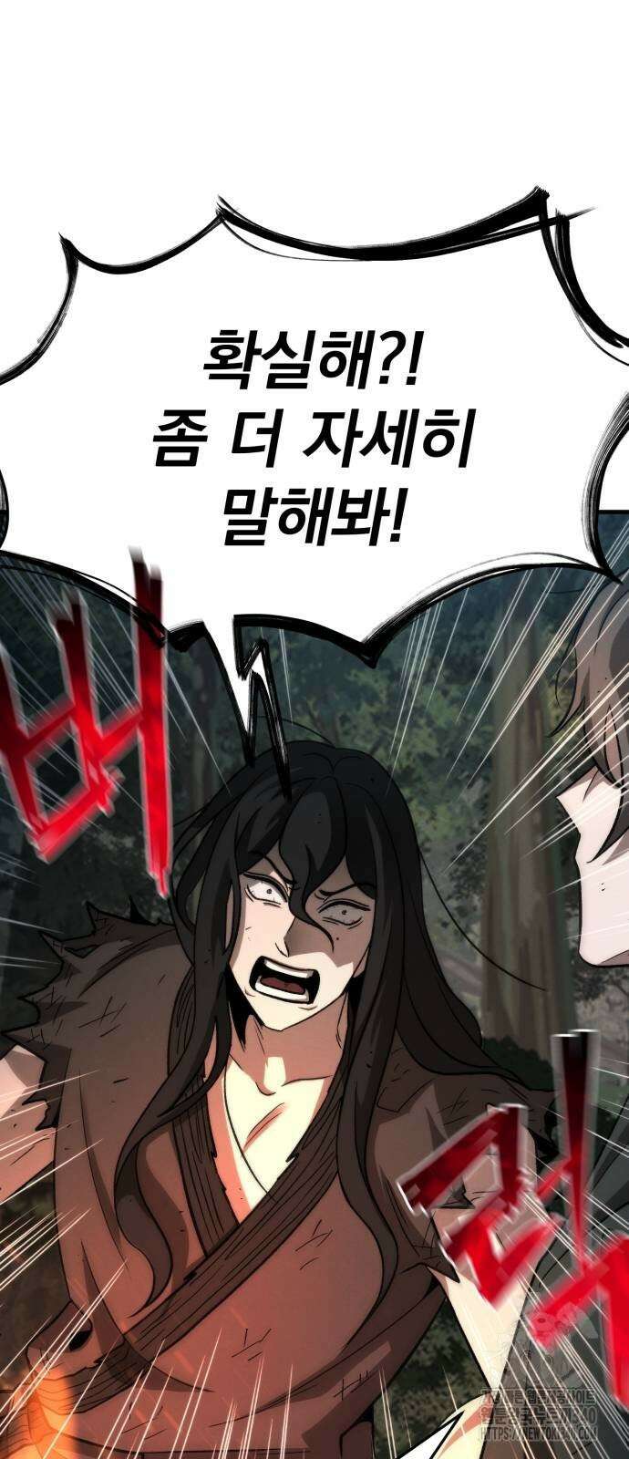 신개방문 15화 5