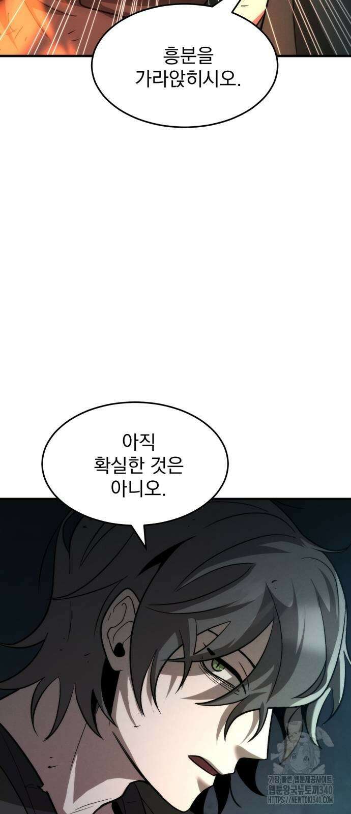 신개방문 15화 6