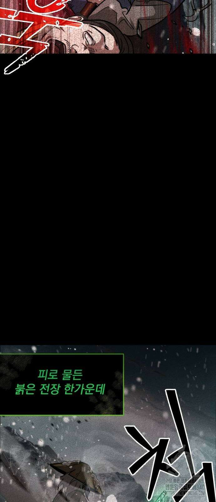 신개방문 15화 13