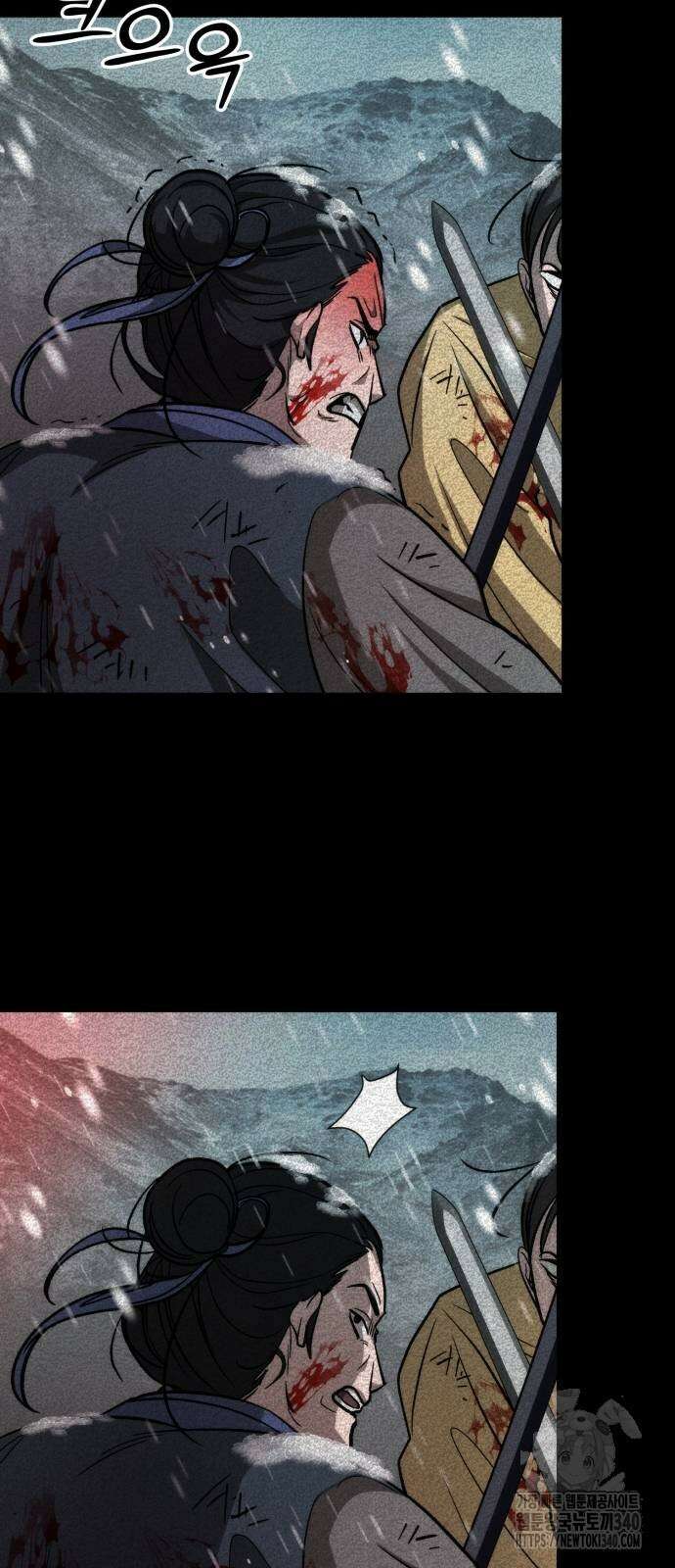 신개방문 15화 15