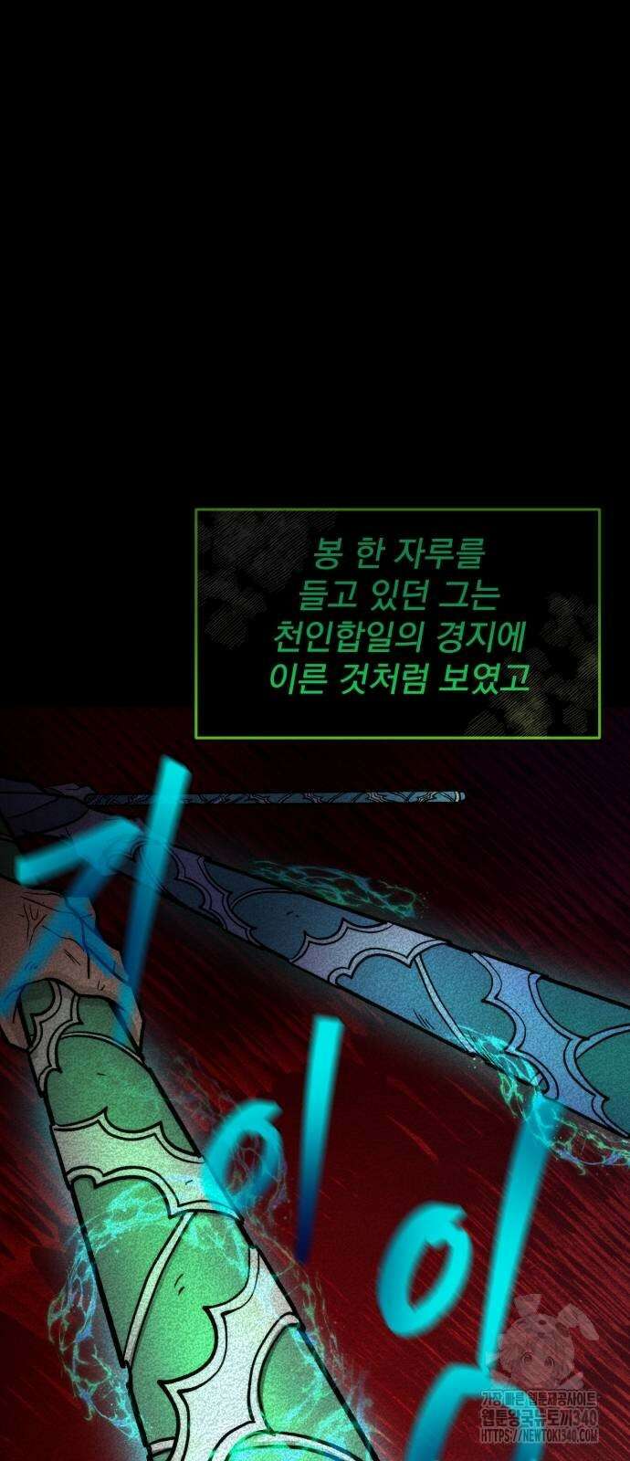 신개방문 15화 18