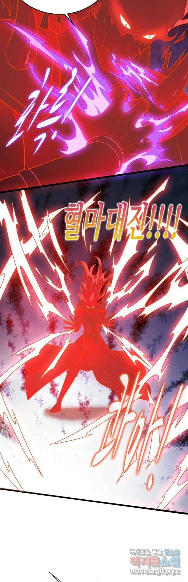 주재삼계 164화 8