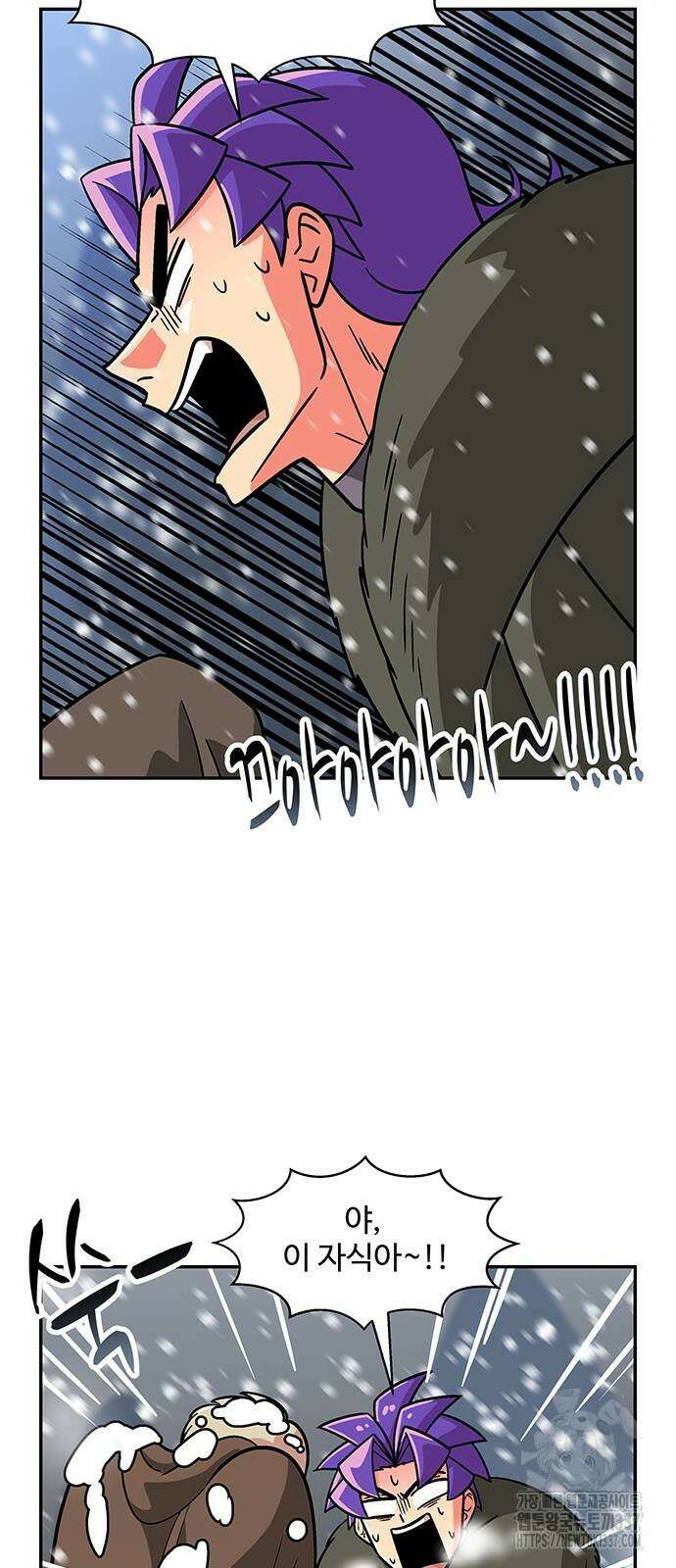 허리케인 공주님 67화 31