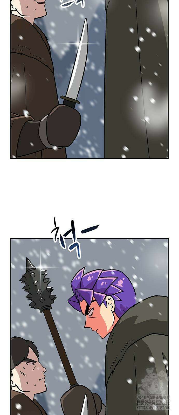 허리케인 공주님 67화 41
