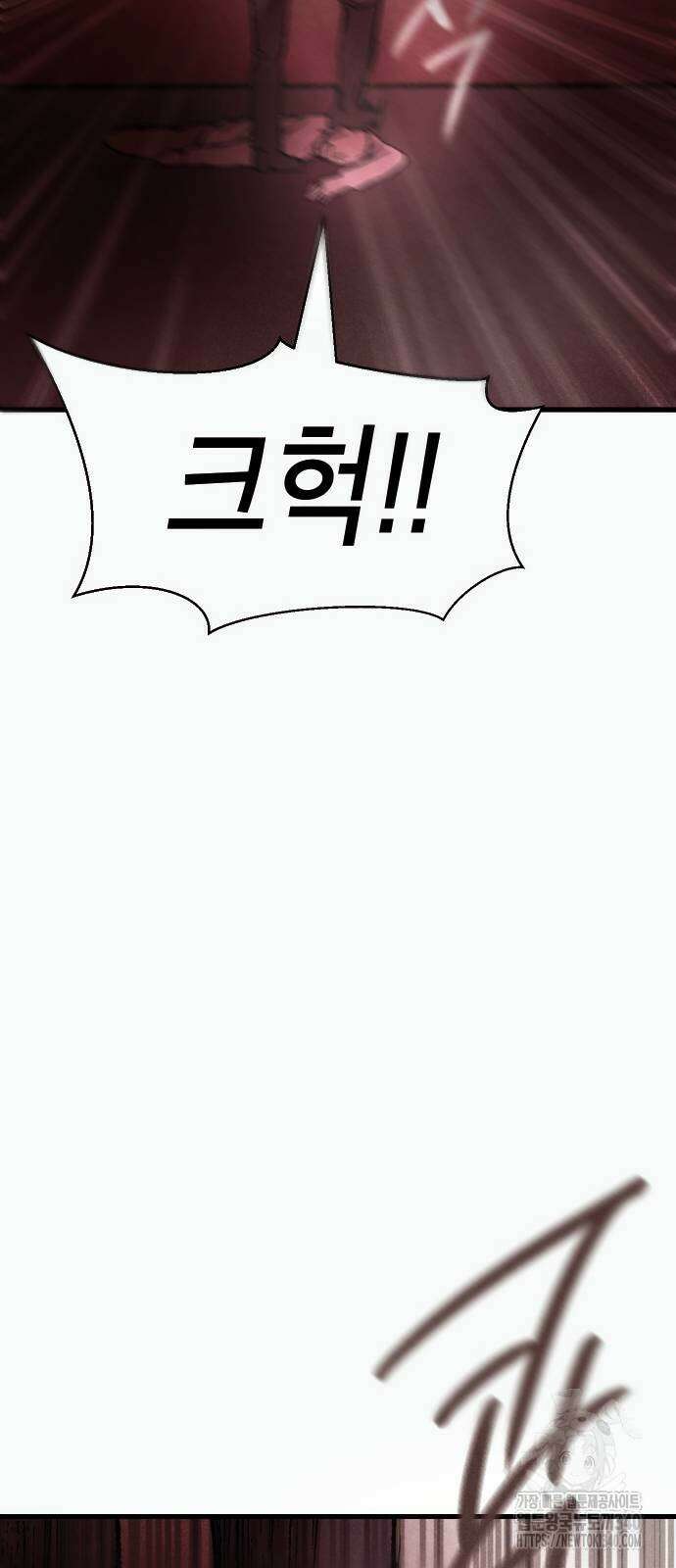 205호 고은혜 12화 24
