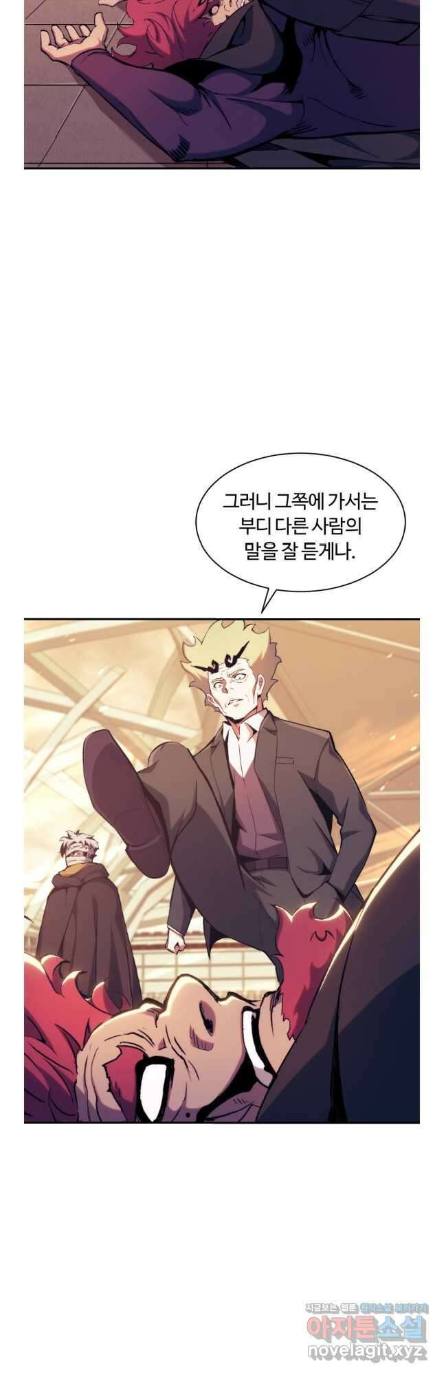 부서진 성좌의 회귀 115화 11