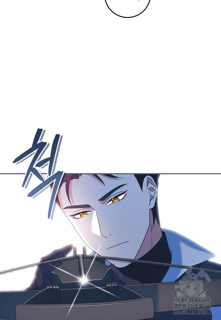 내 공작님은 안 죽어! 29화 8
