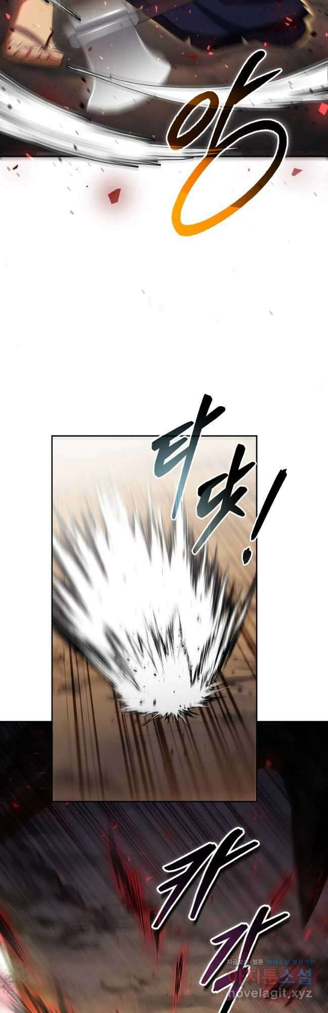 디버프 마스터 28화 3