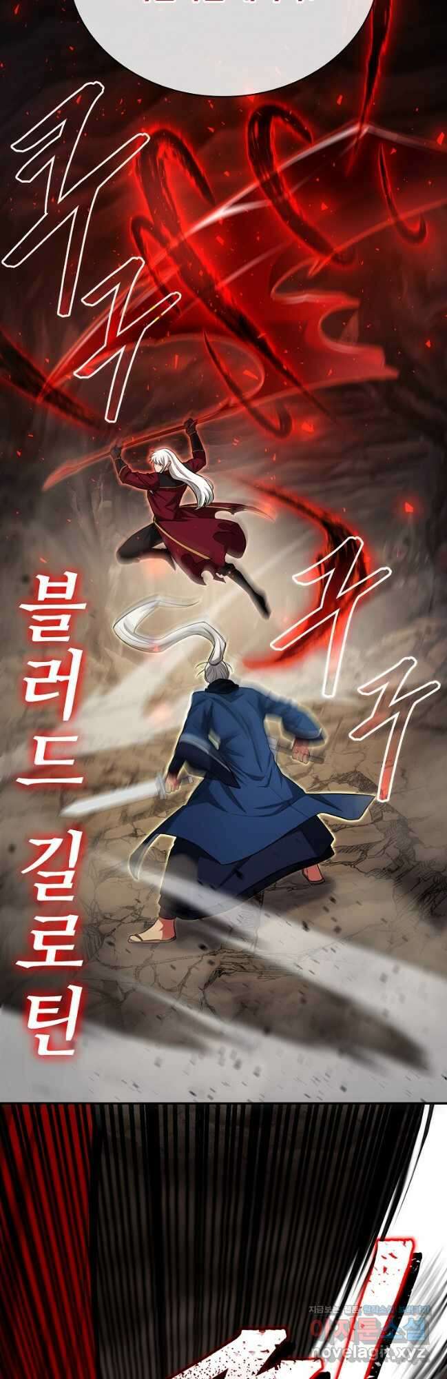 디버프 마스터 28화 13