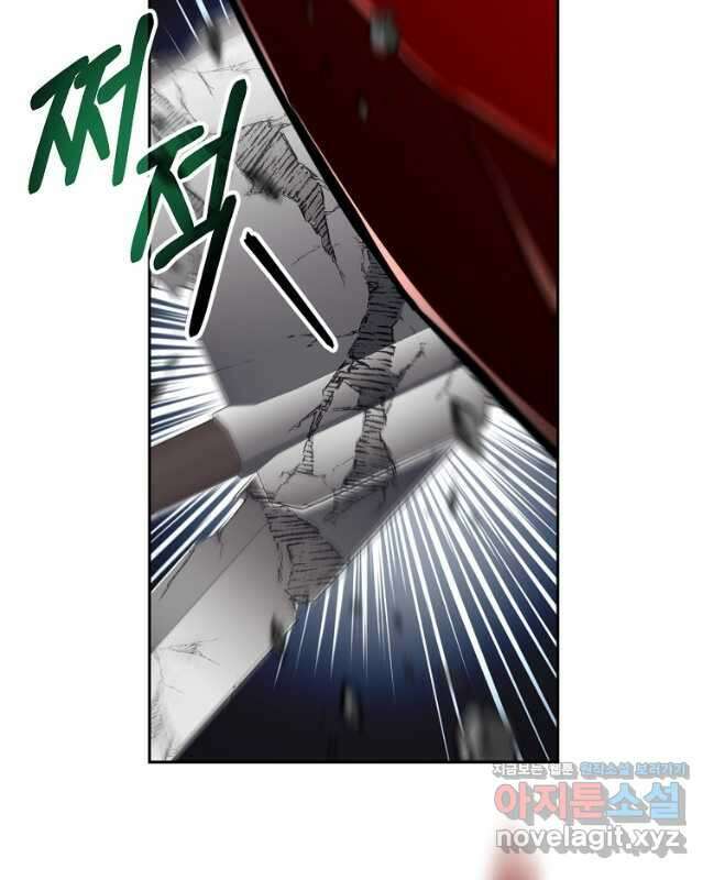 디버프 마스터 28화 15