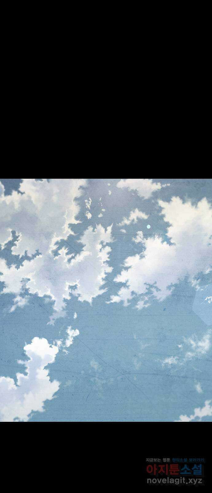 도태교실 52화. 미소녀 [10] 1