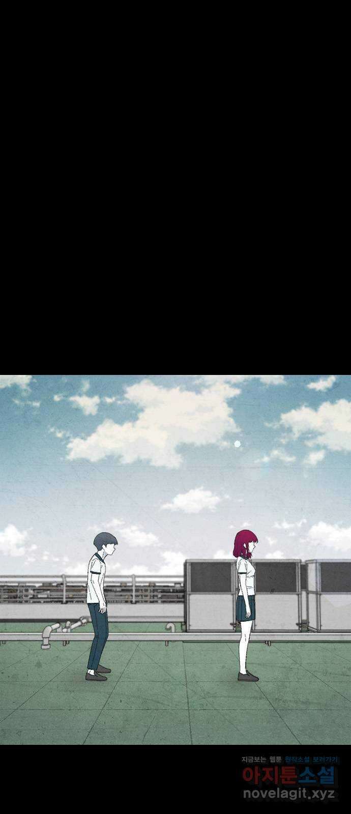 도태교실 52화. 미소녀 [10] 14