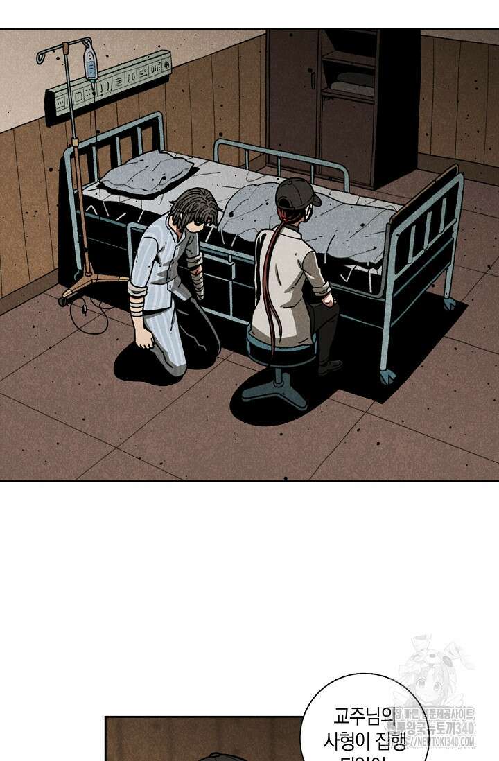 465일 27화 2