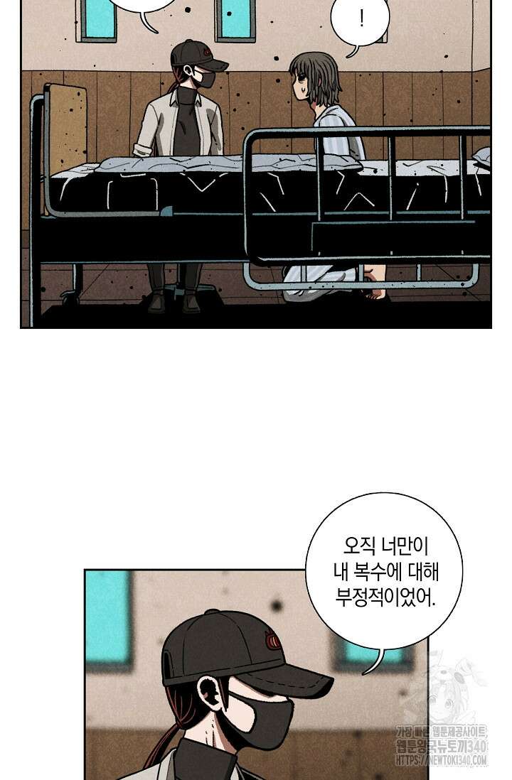 465일 27화 10