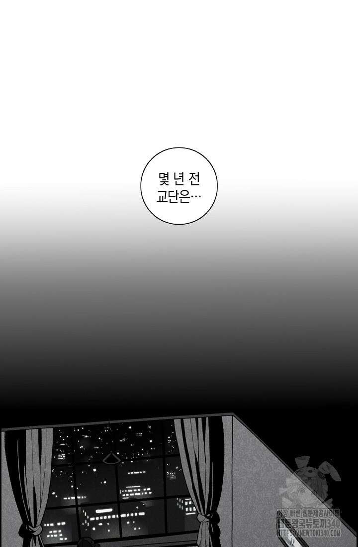 465일 27화 12