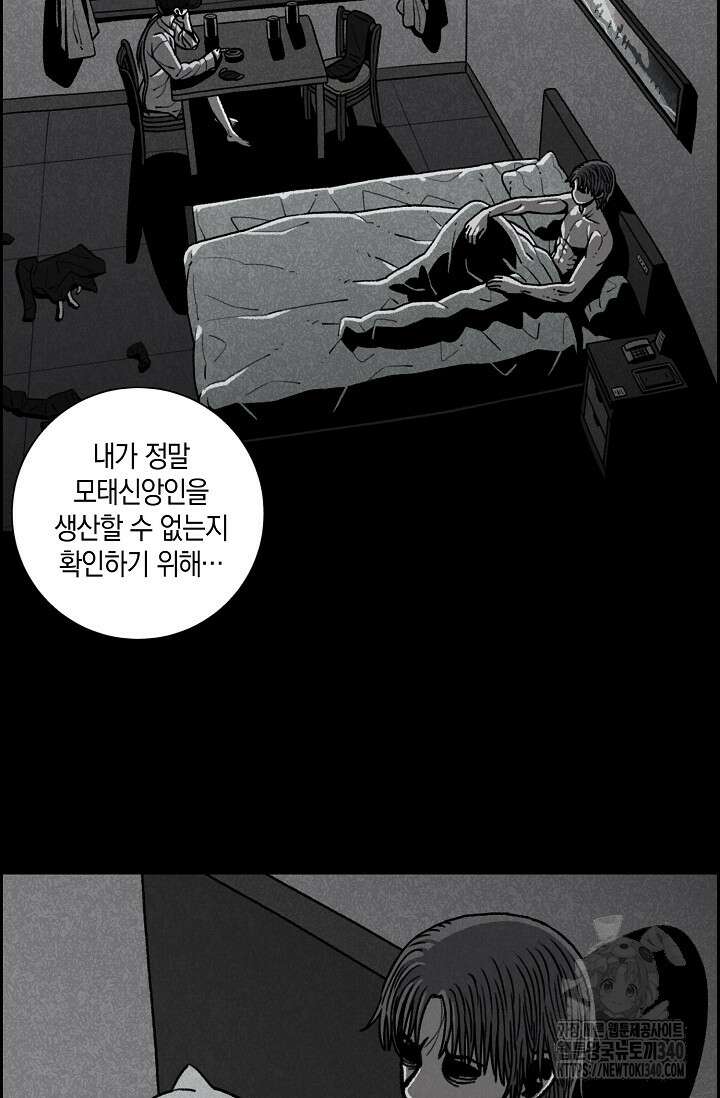 465일 27화 13