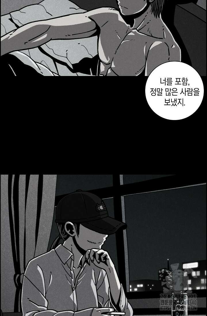 465일 27화 14