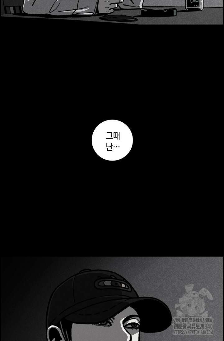 465일 27화 15
