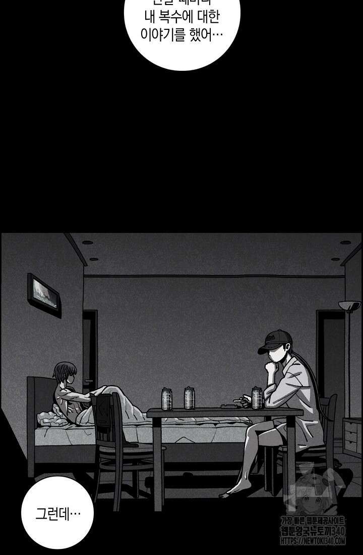 465일 27화 17