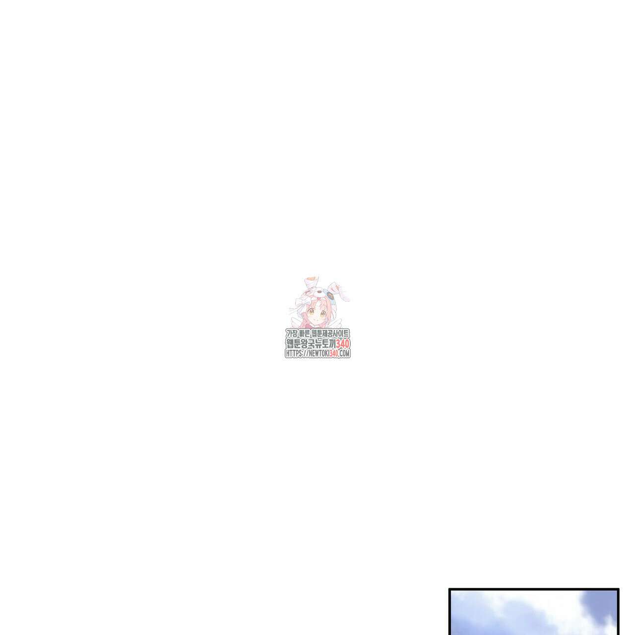 임신 계약 29화 1