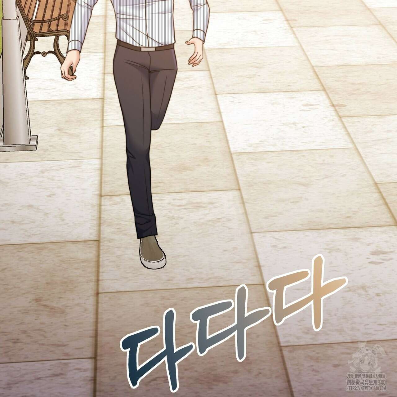 임신 계약 29화 5